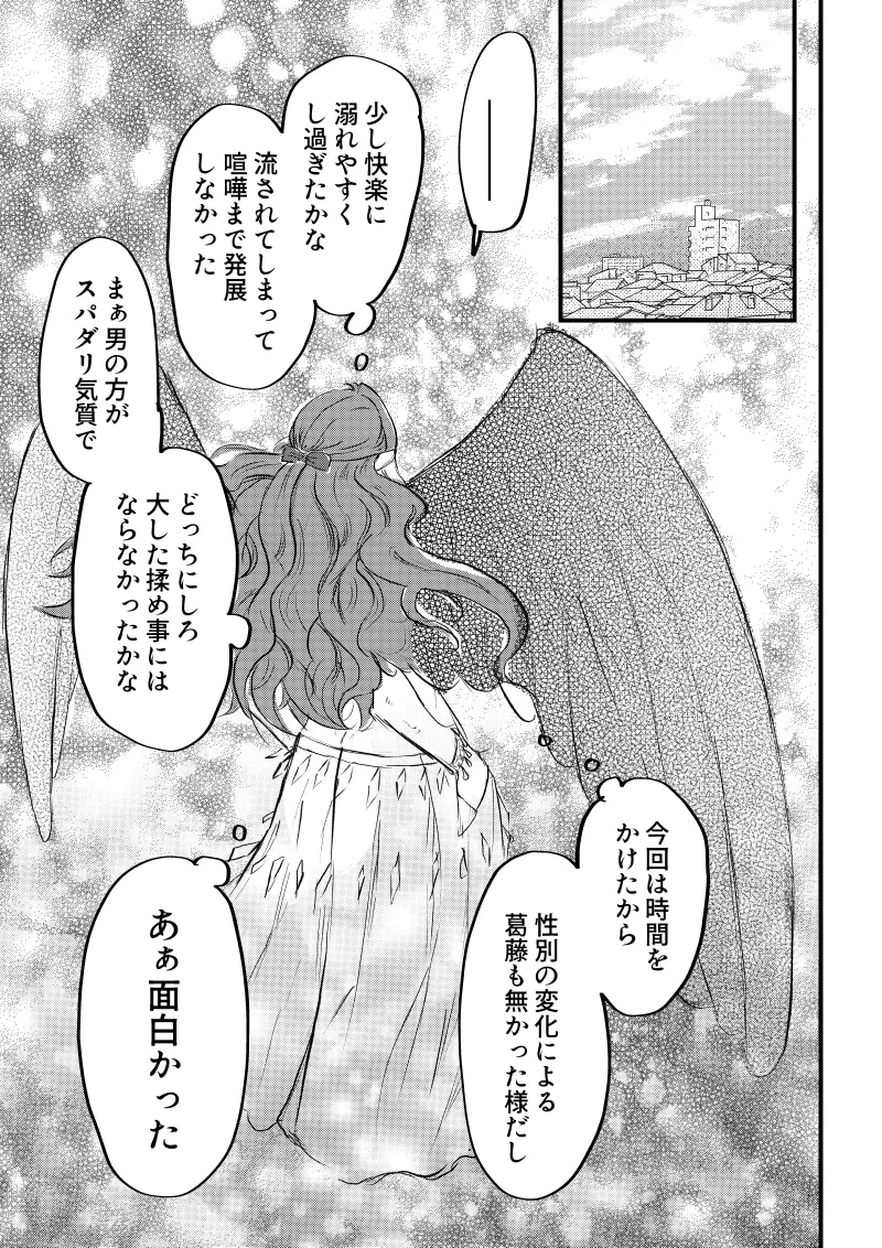 หน้า 71