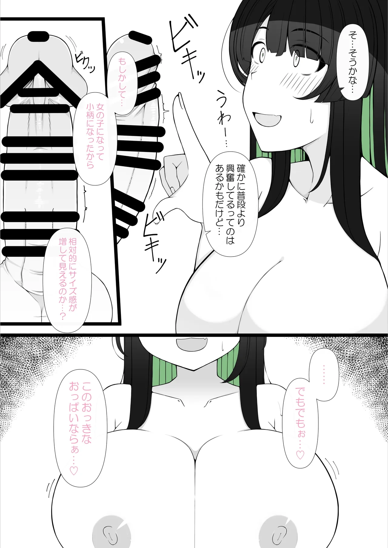 หน้า 17