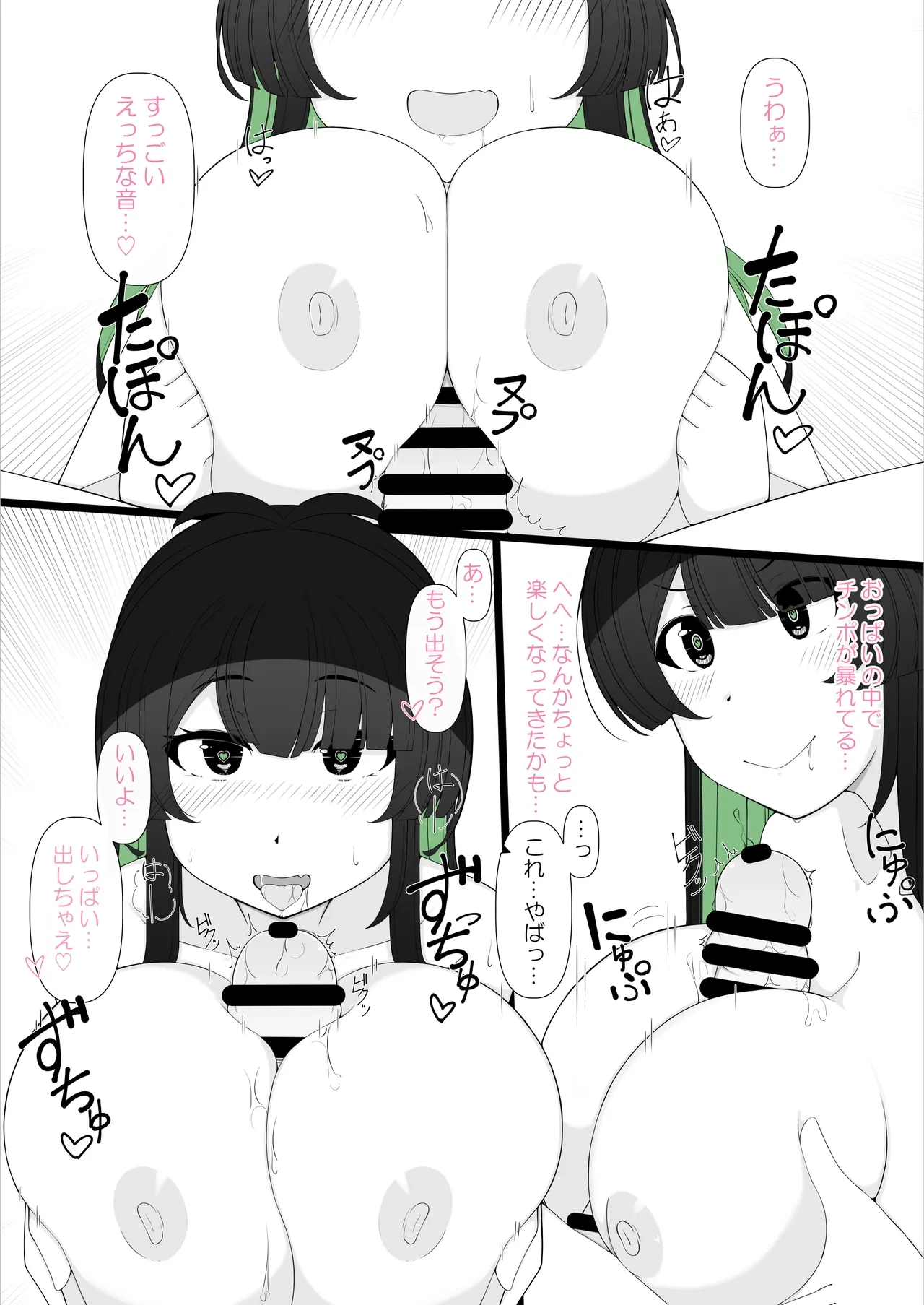 หน้า 19