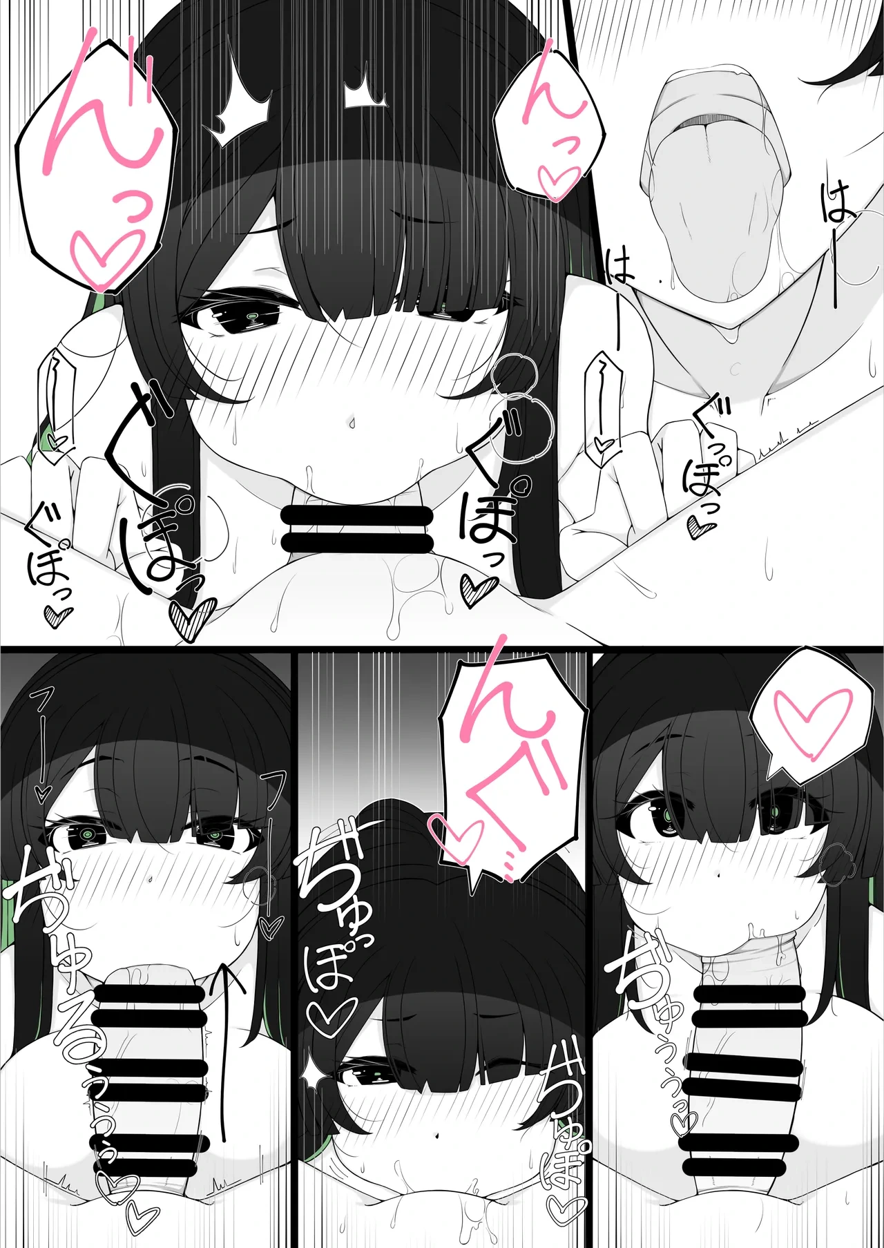 หน้า 23