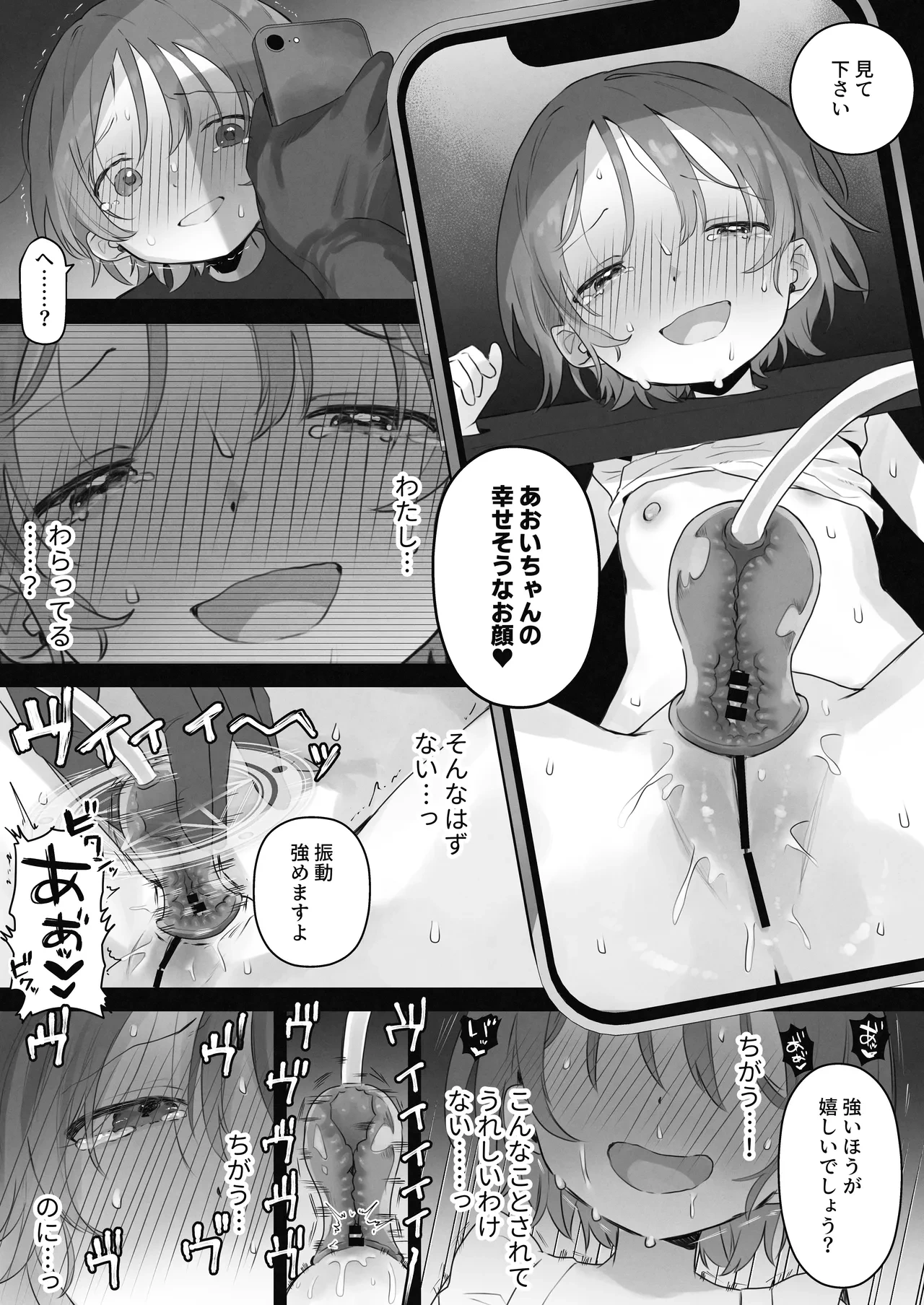 หน้า 7