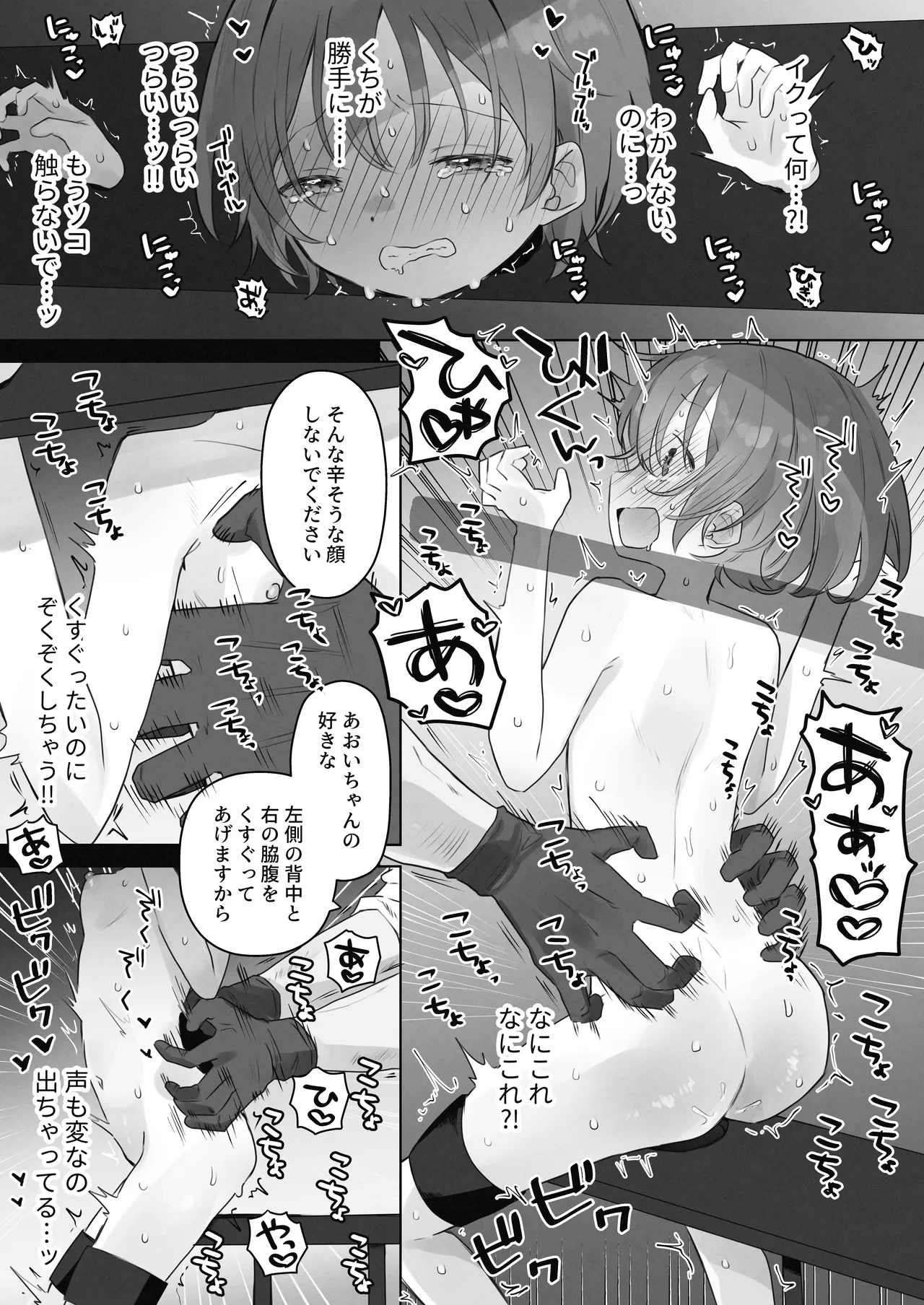 หน้า 10