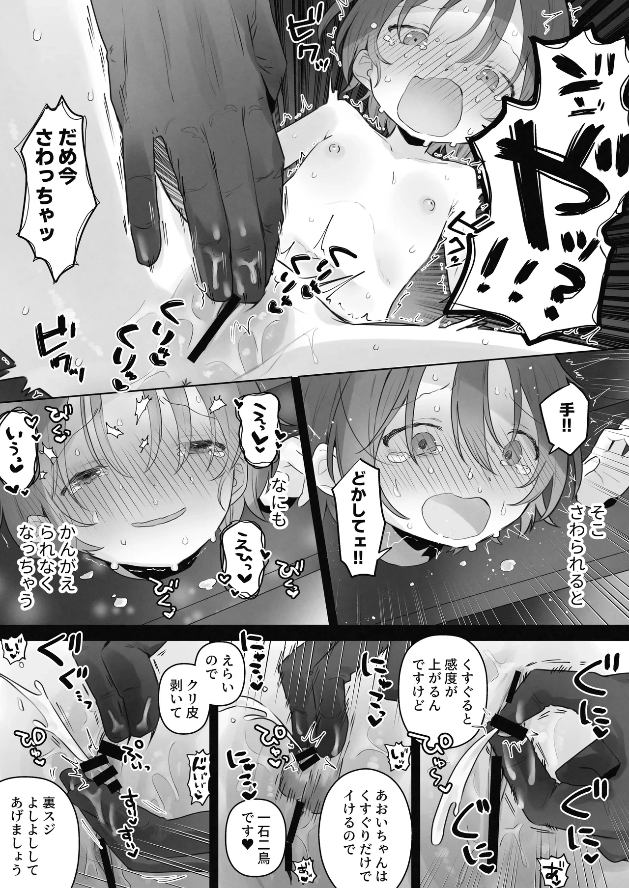 หน้า 12