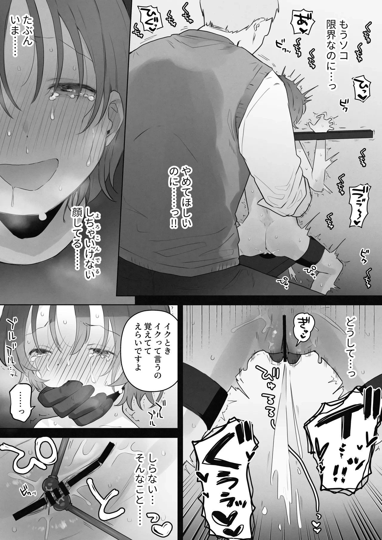 หน้า 13