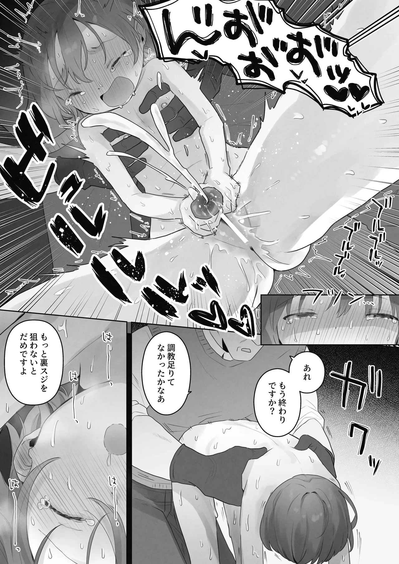 หน้า 20