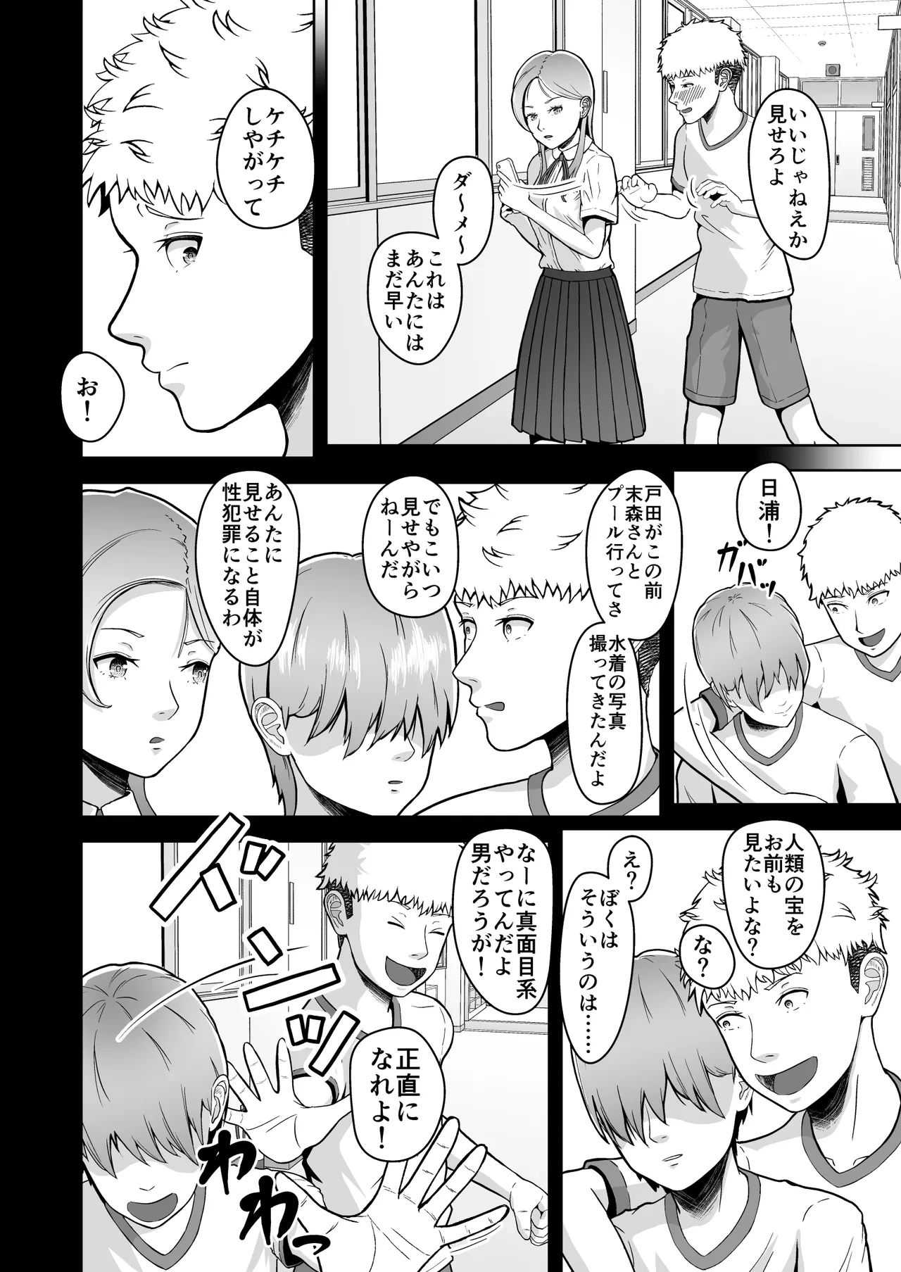หน้า 9