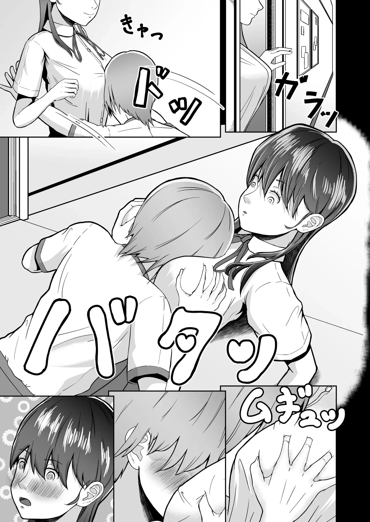 หน้า 10