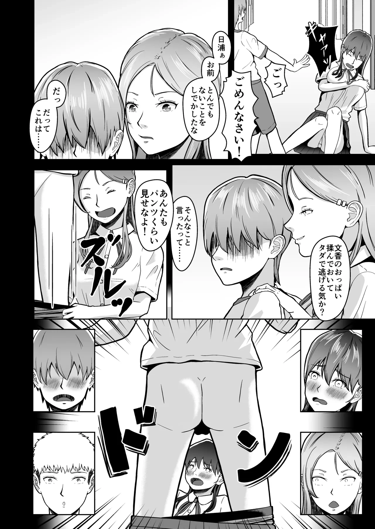 หน้า 11