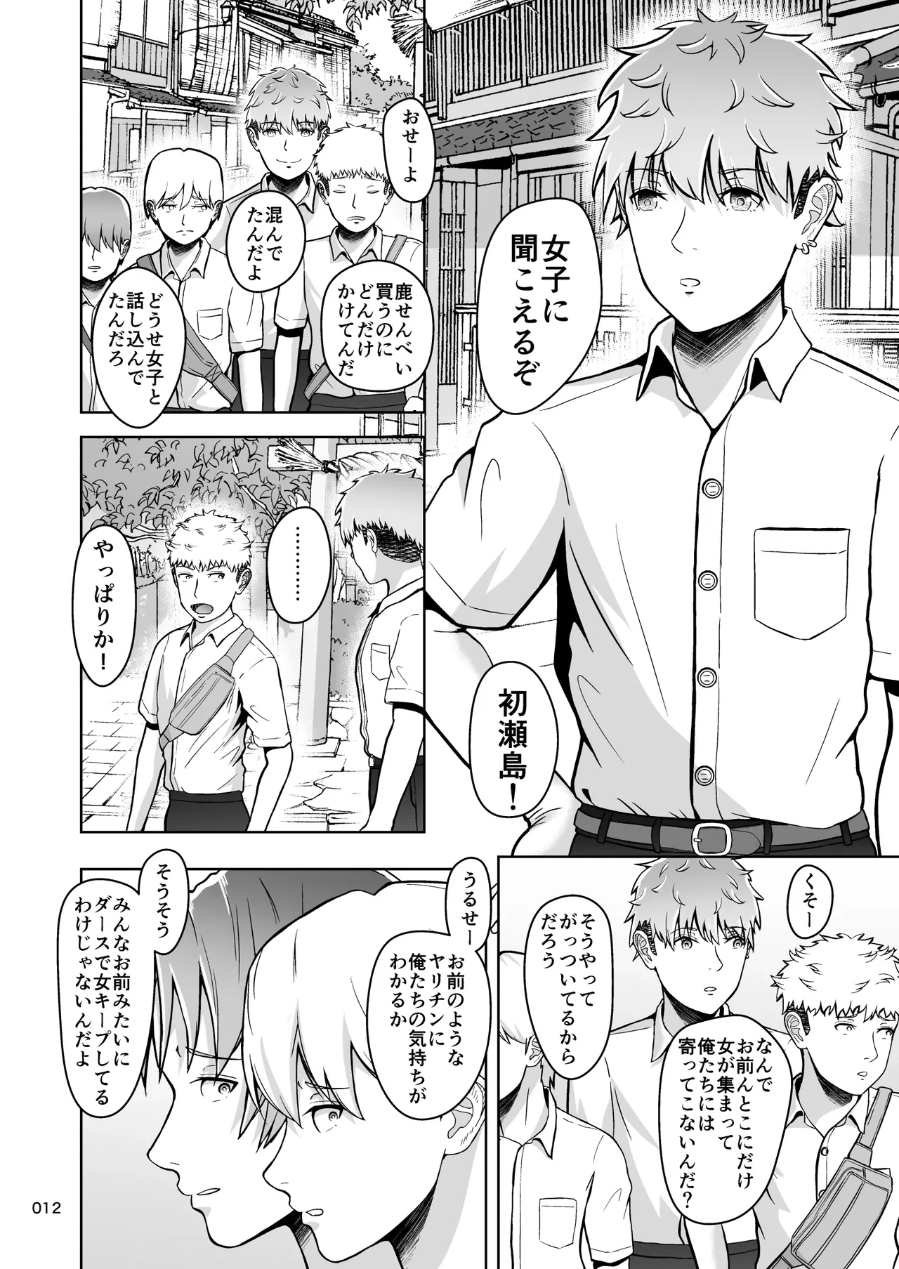 หน้า 13