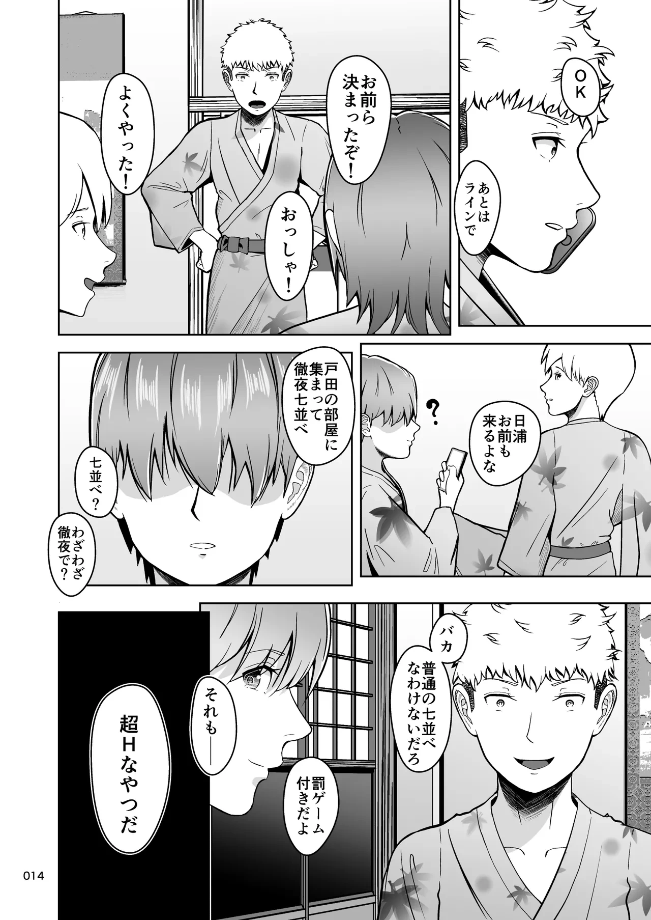 หน้า 15