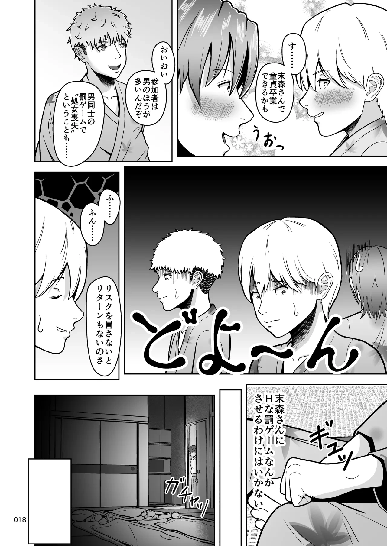หน้า 19