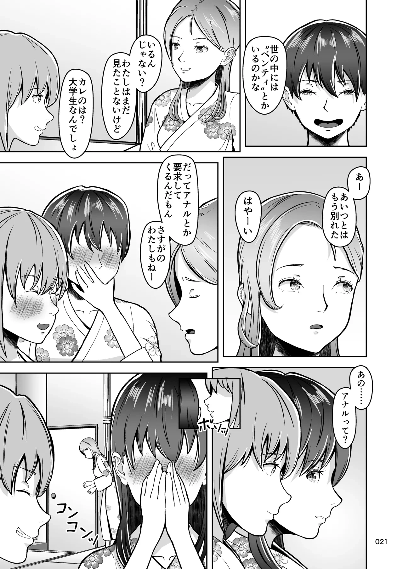 หน้า 22