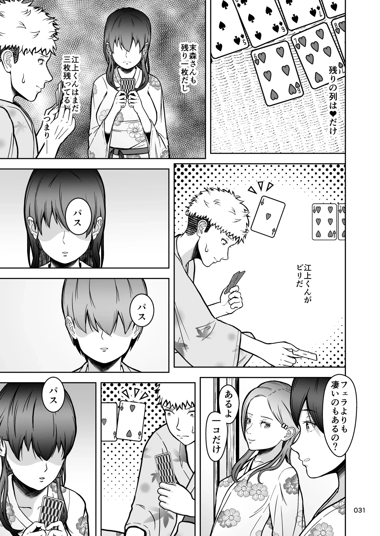 หน้า 32
