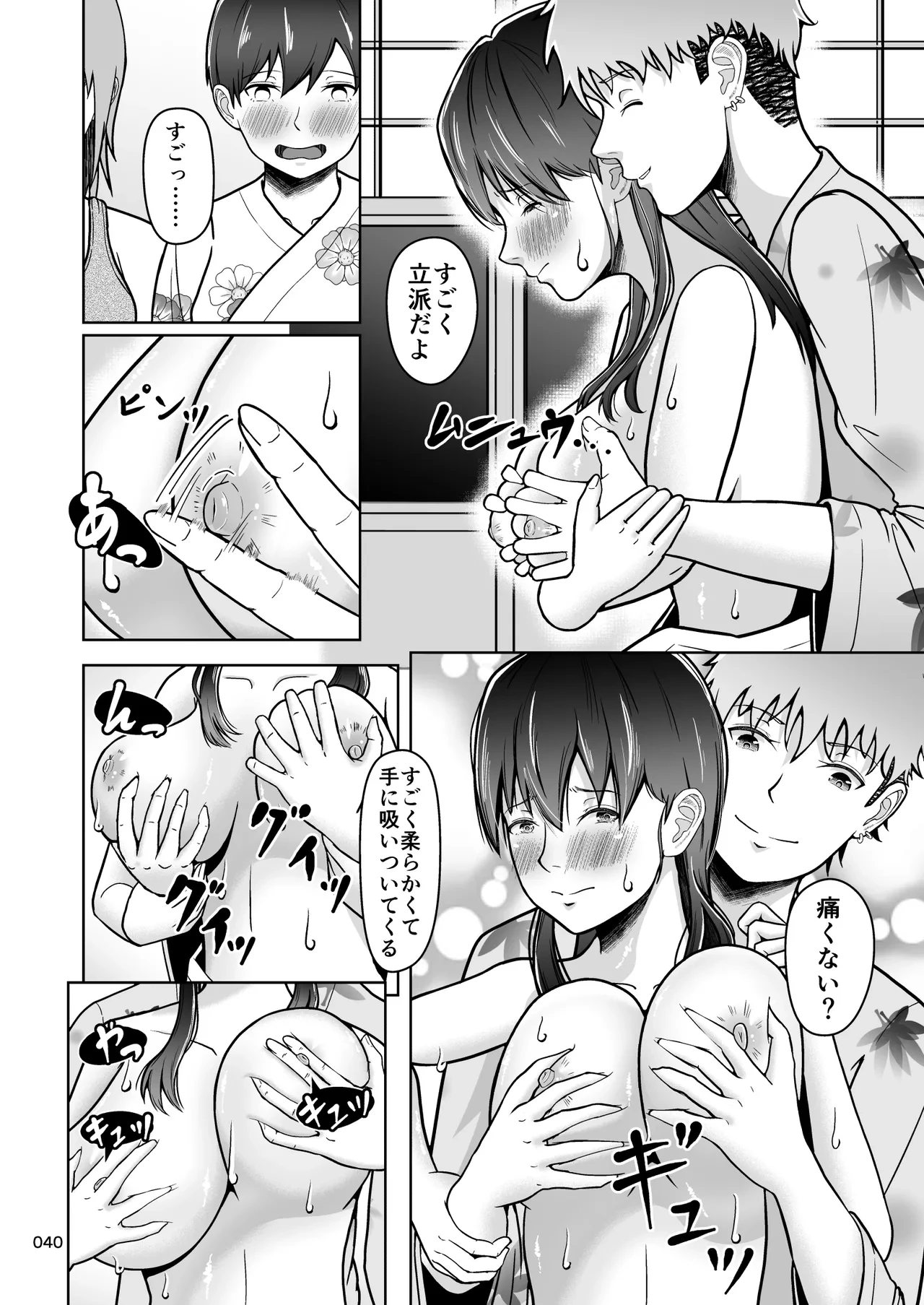 หน้า 41