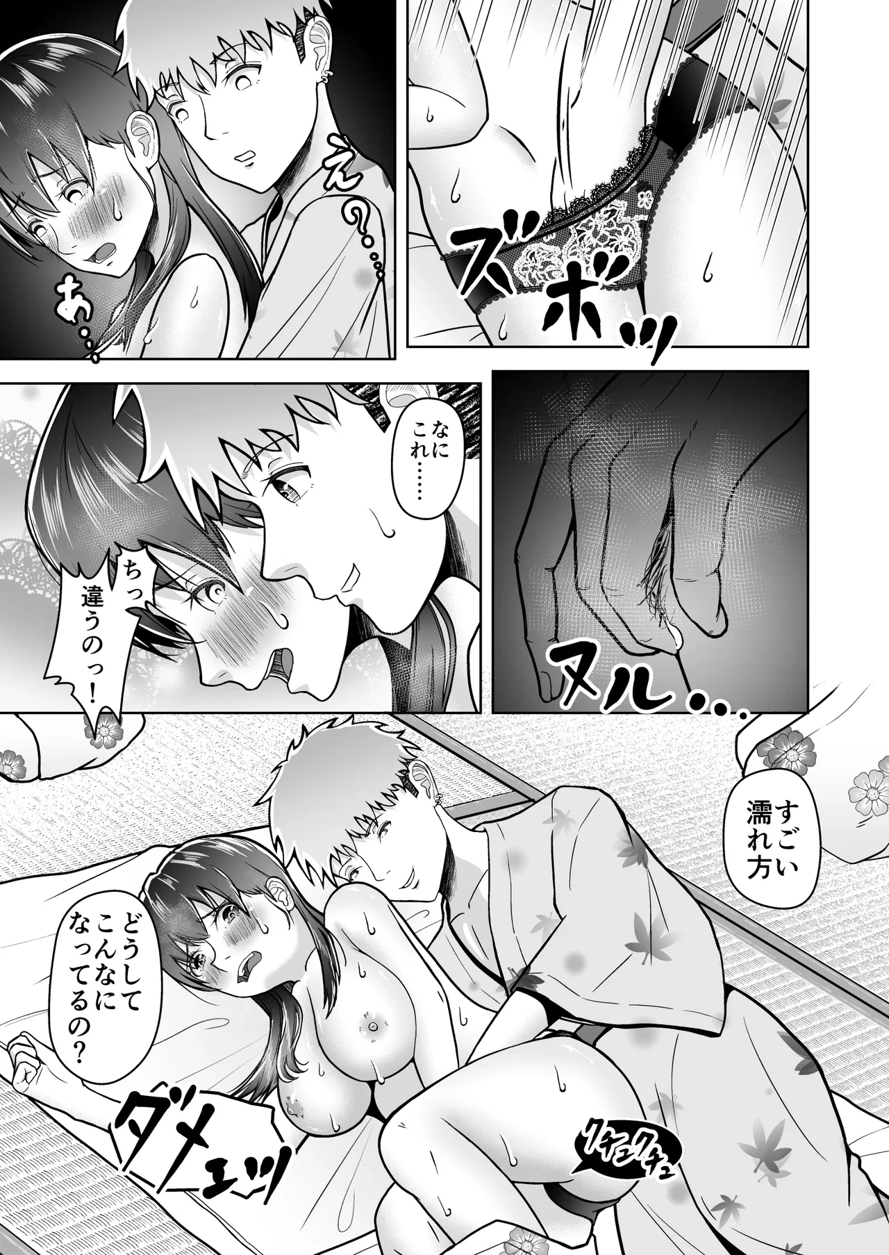 หน้า 44