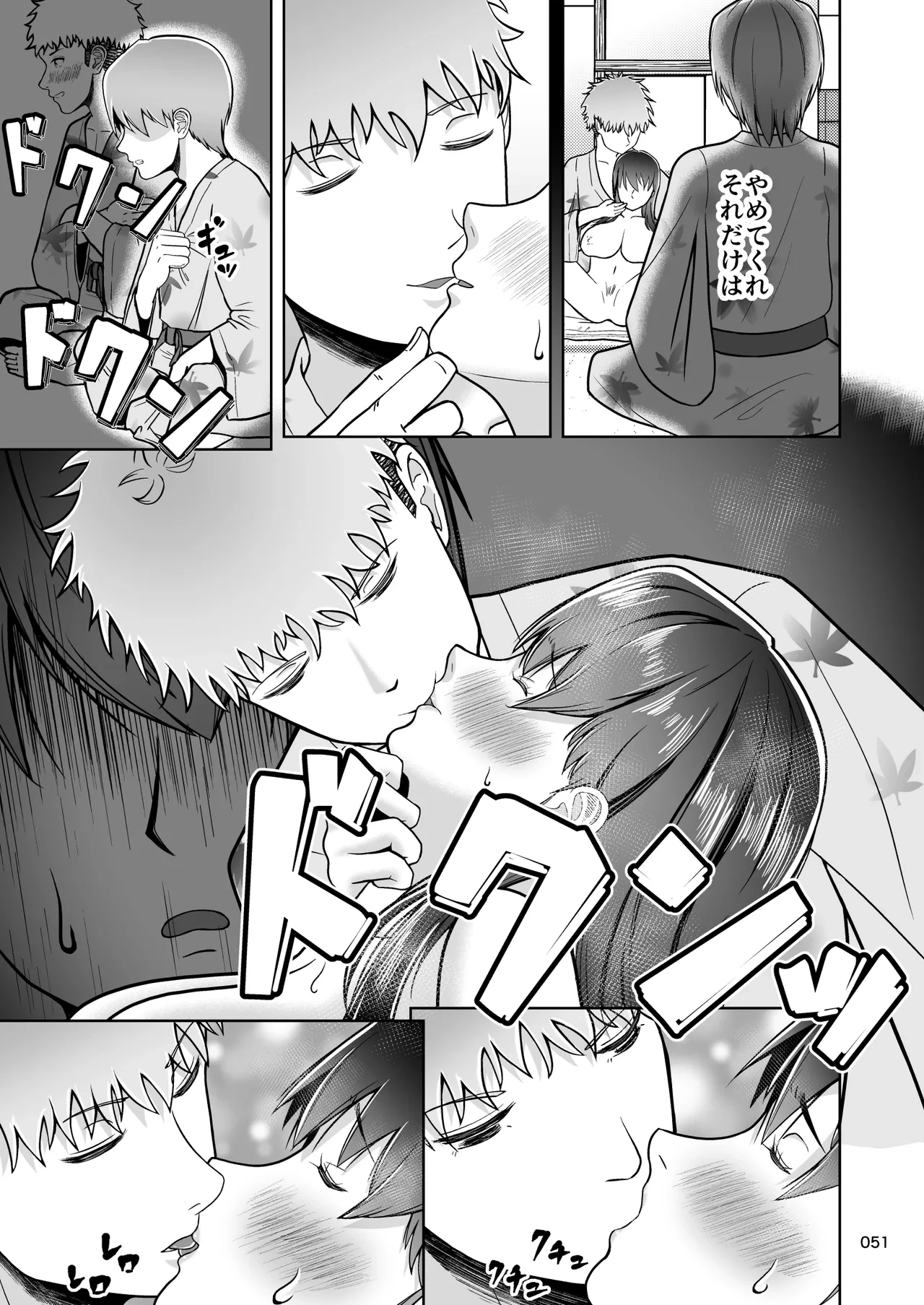 หน้า 52