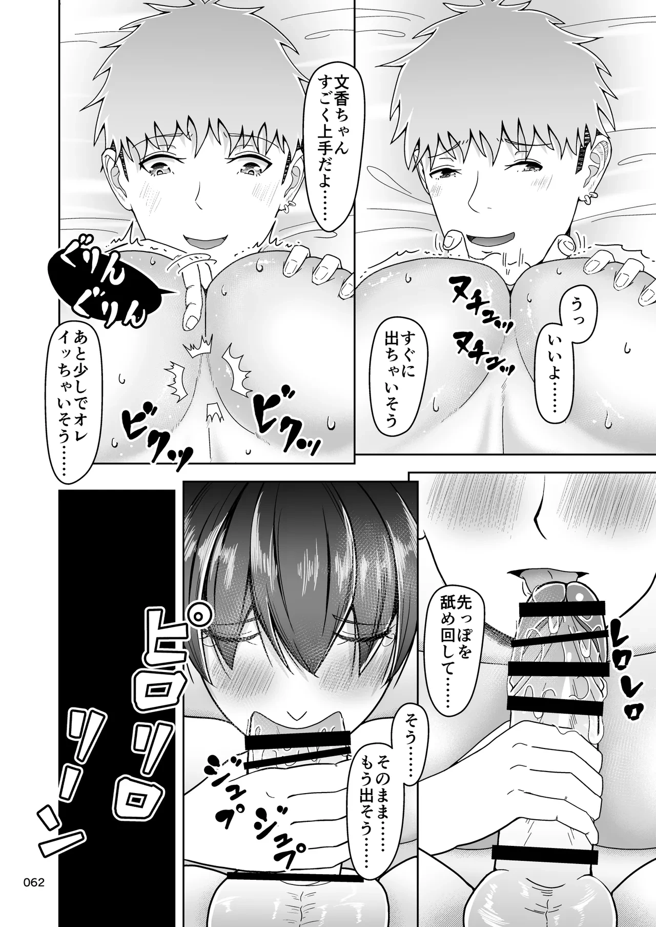 หน้า 63