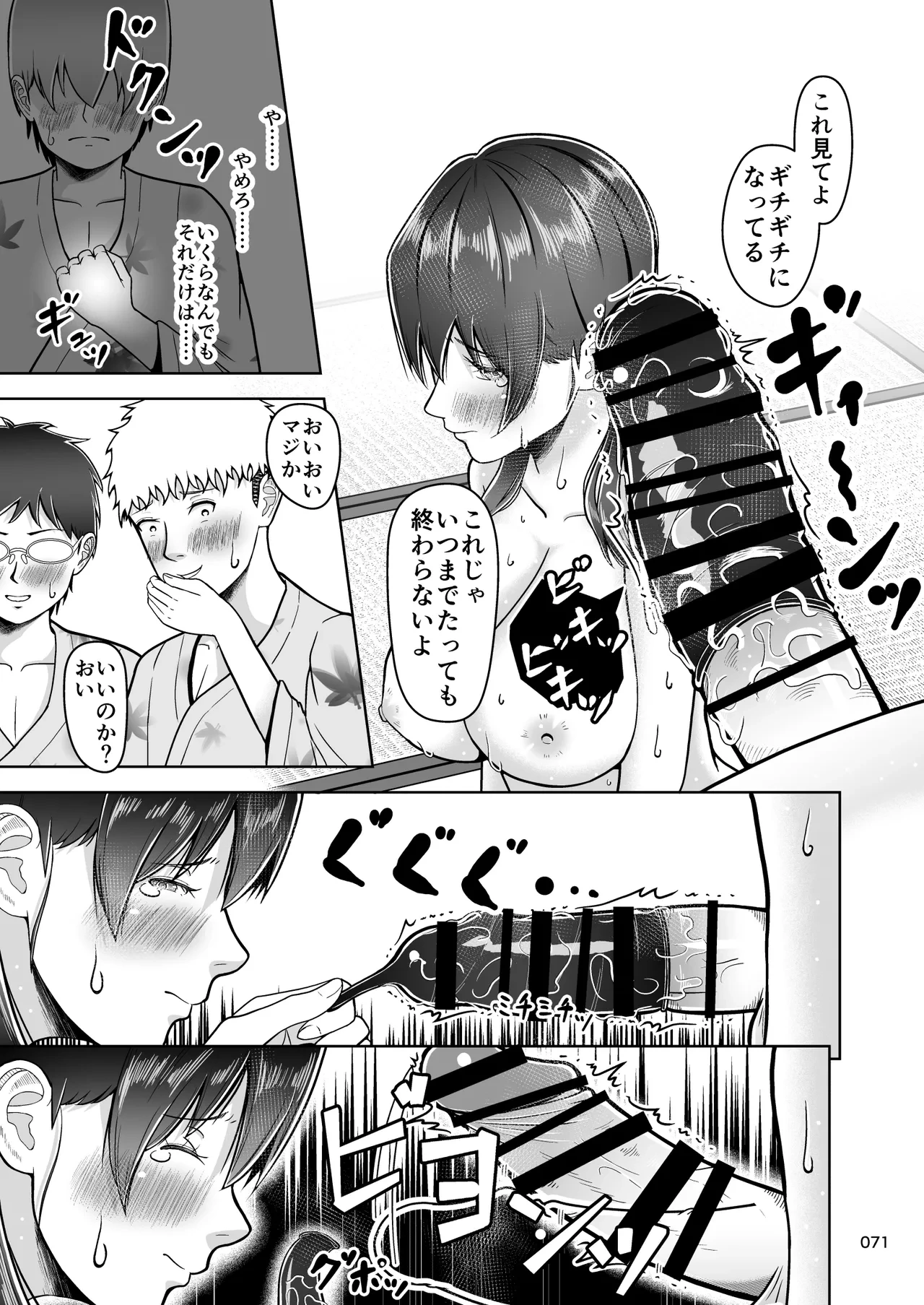 หน้า 72
