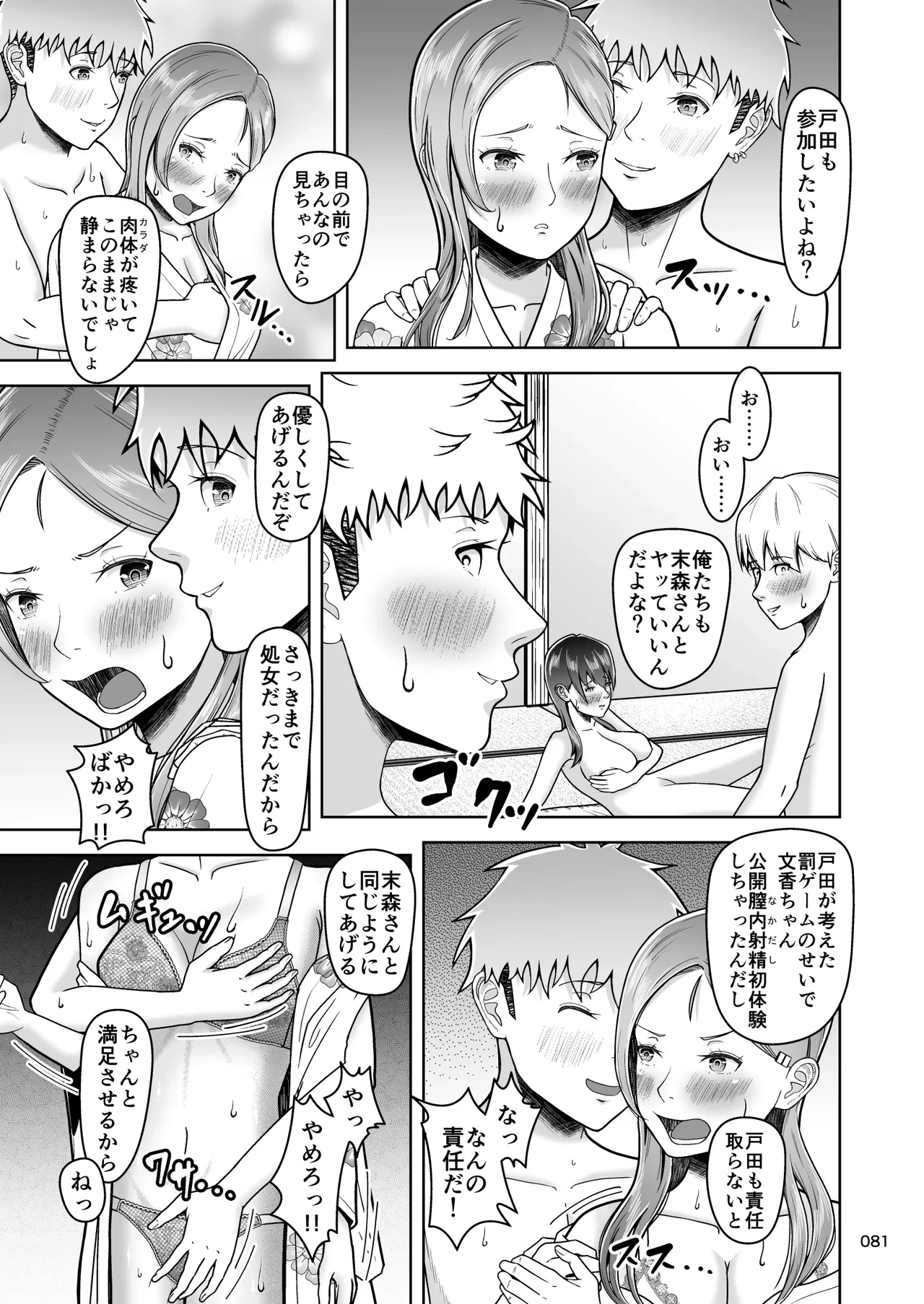 หน้า 82