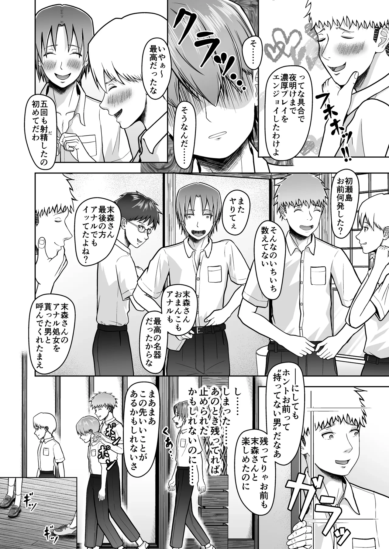 หน้า 99