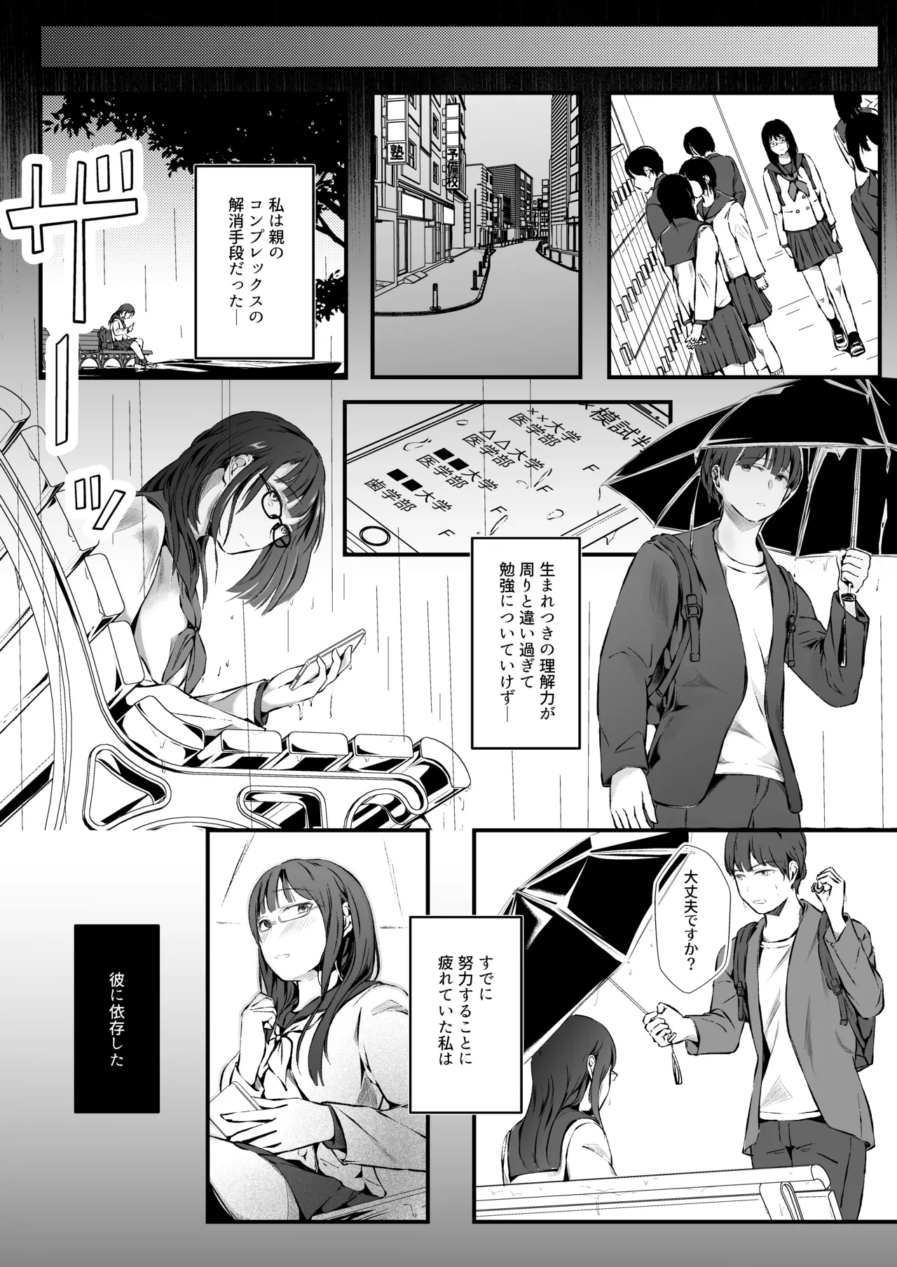 หน้า 9