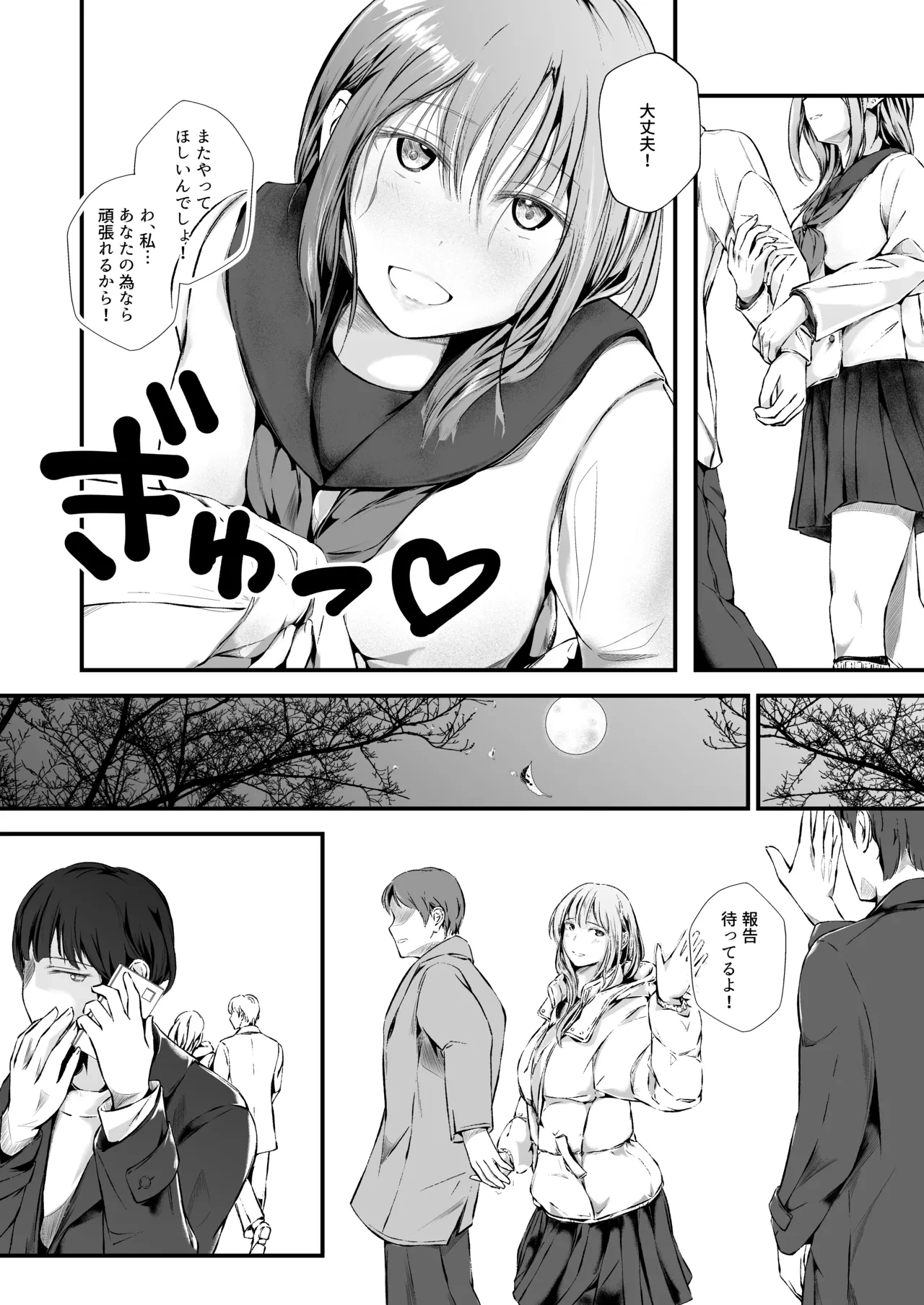 หน้า 11
