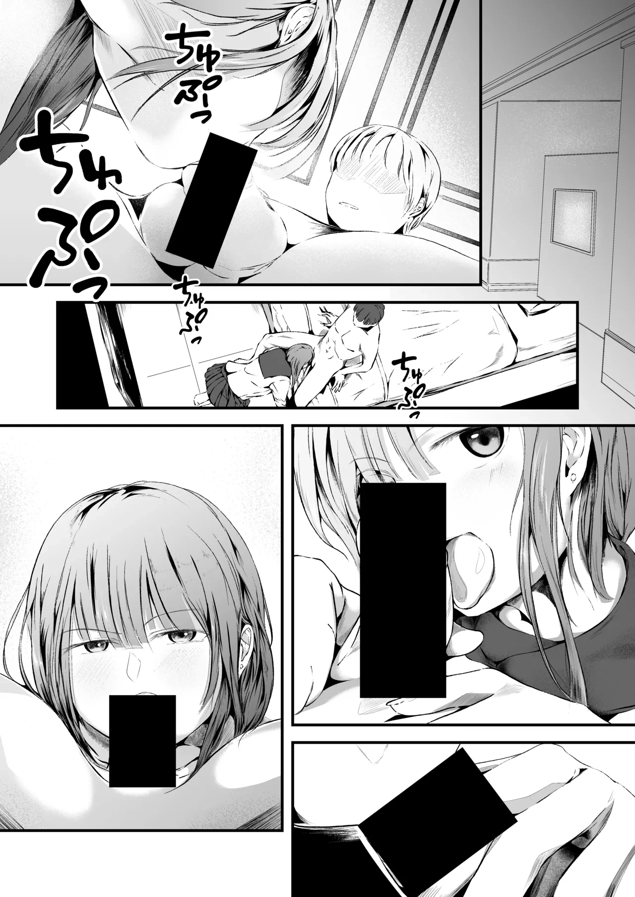 หน้า 12