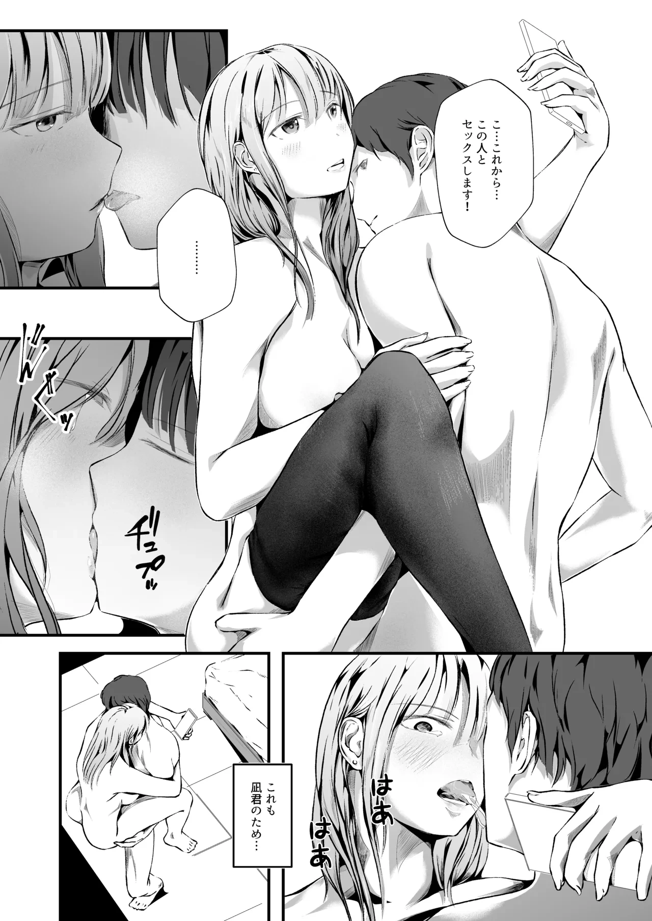 หน้า 16