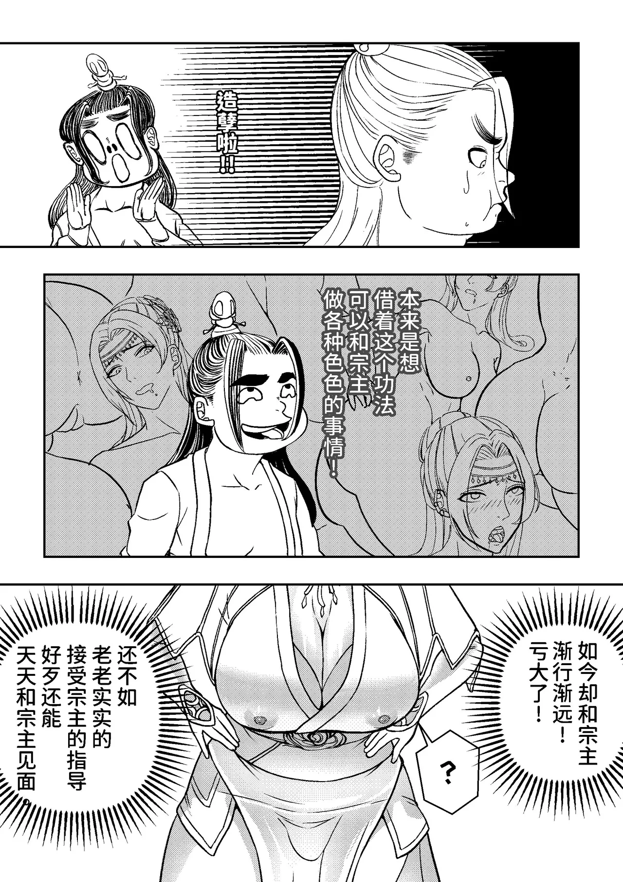 หน้า 19