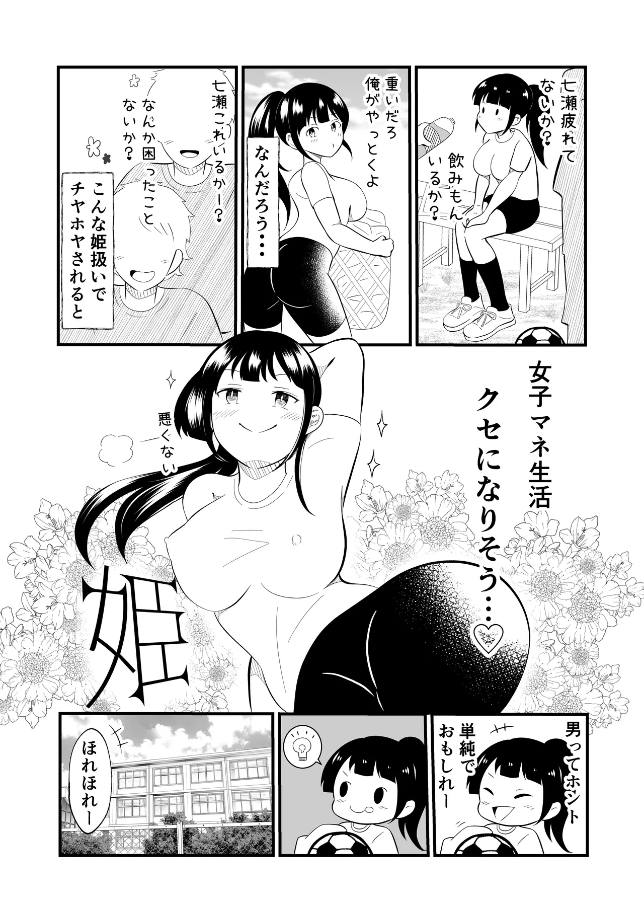 หน้า 5