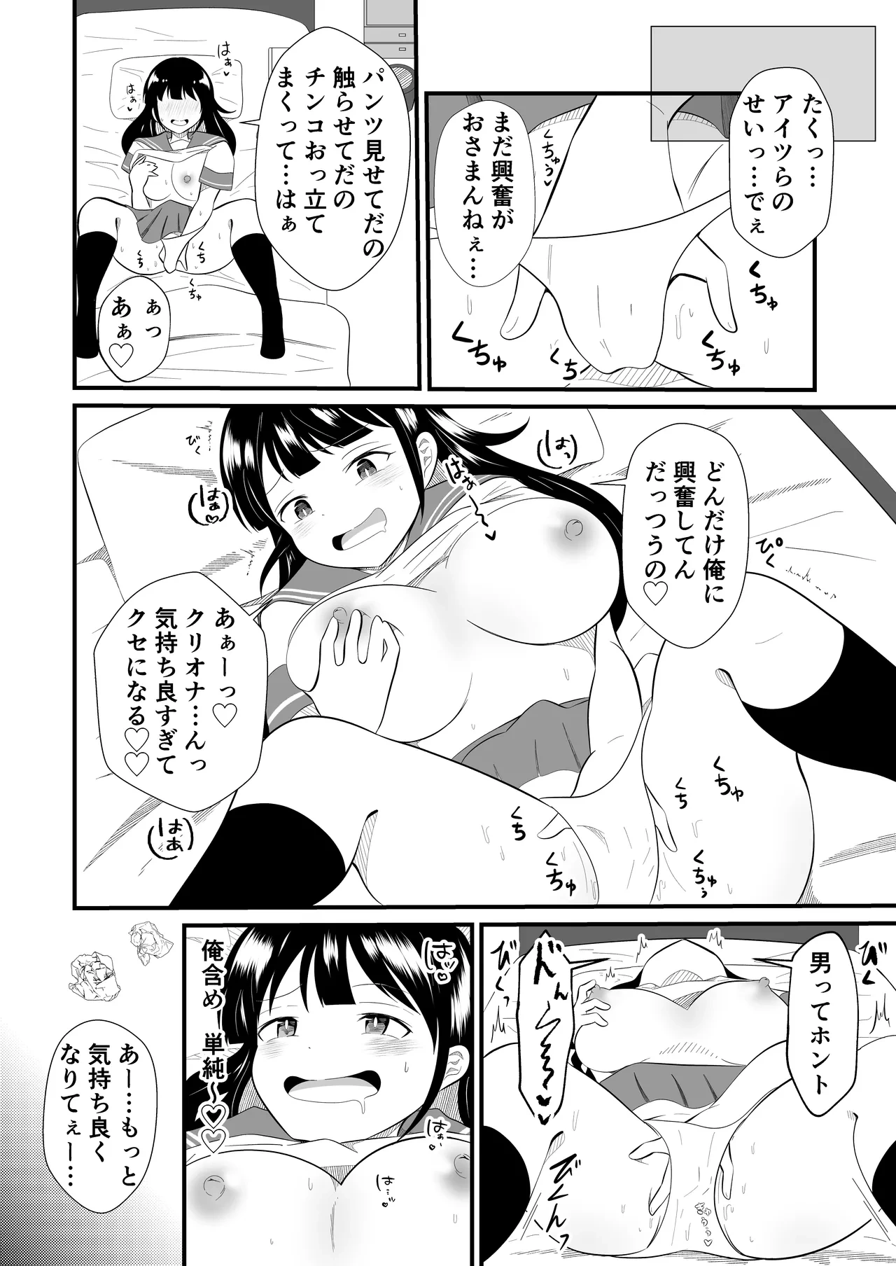 หน้า 8