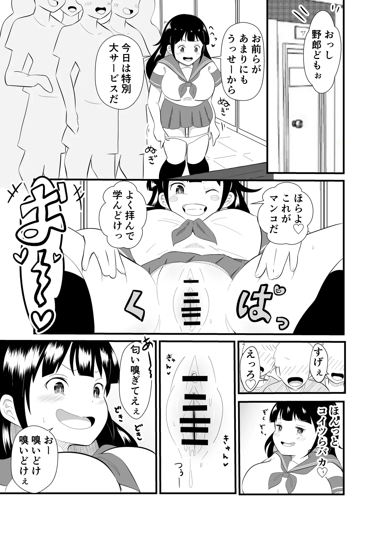หน้า 9