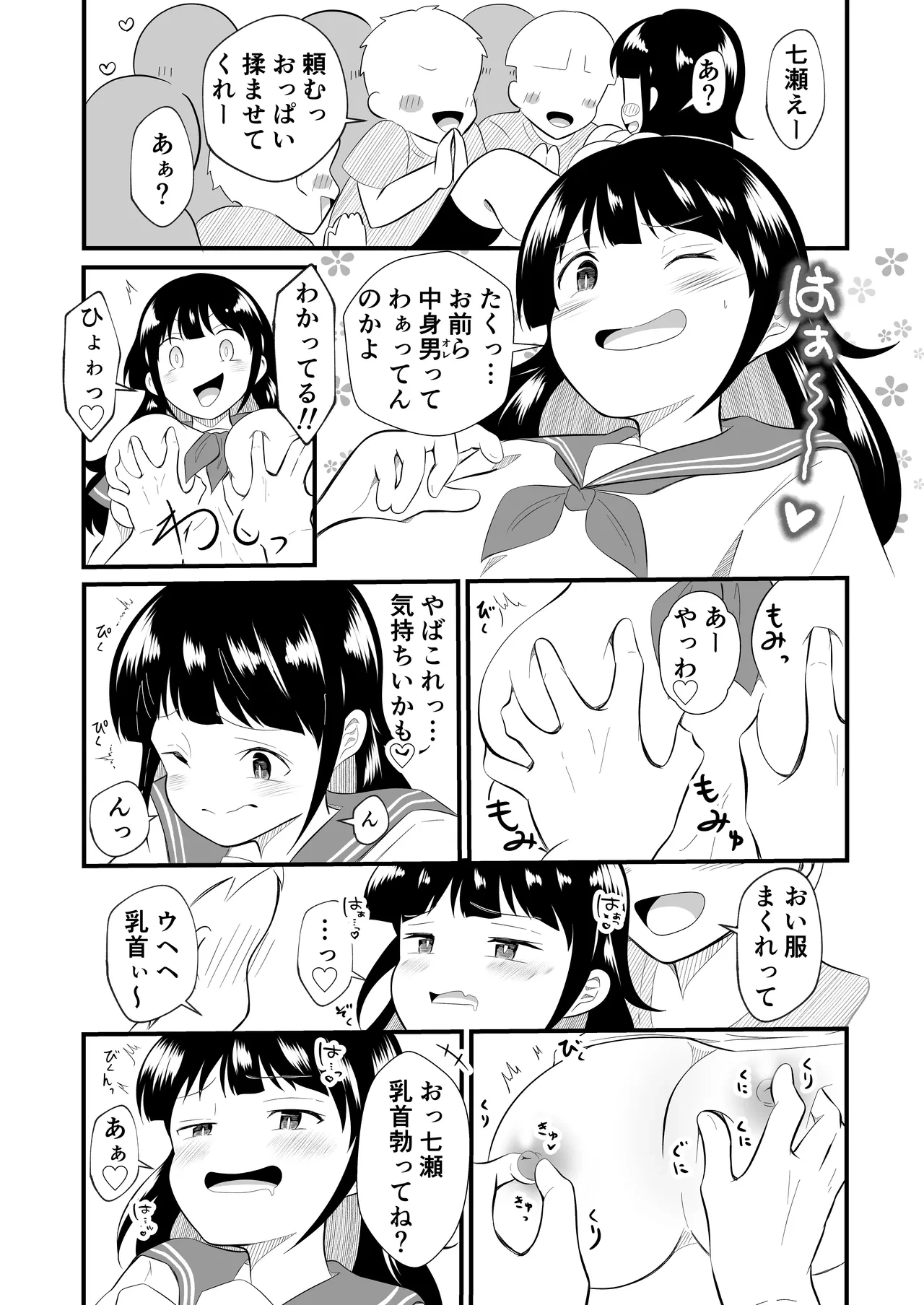 หน้า 10