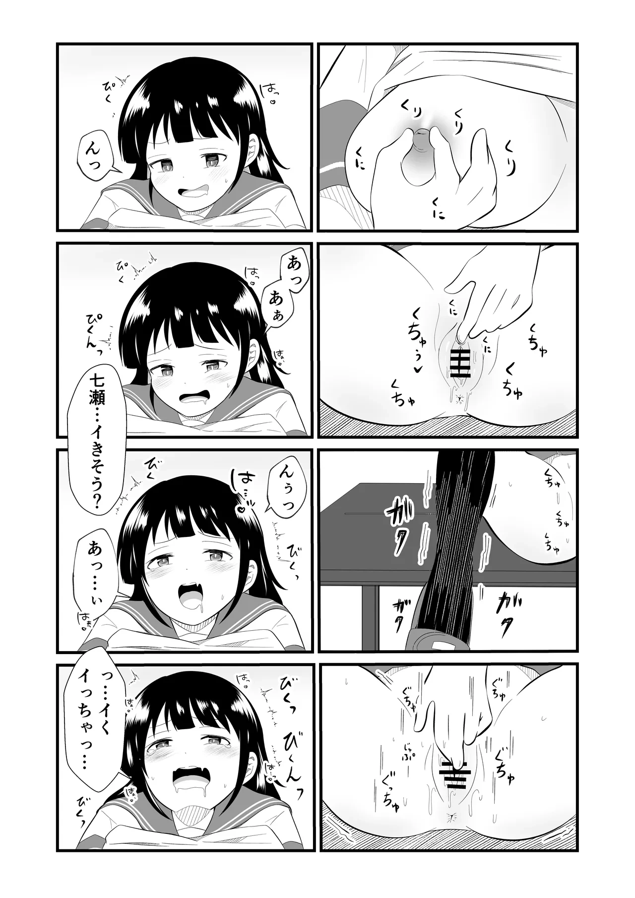 หน้า 13