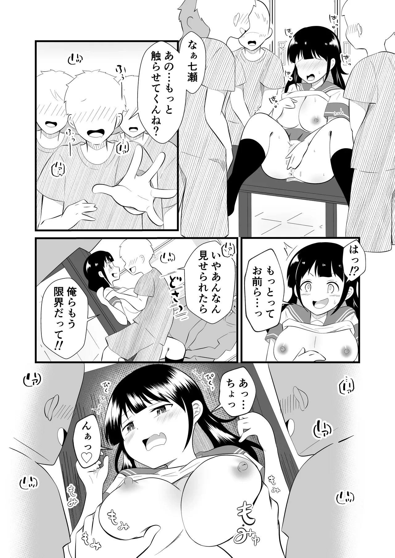หน้า 15