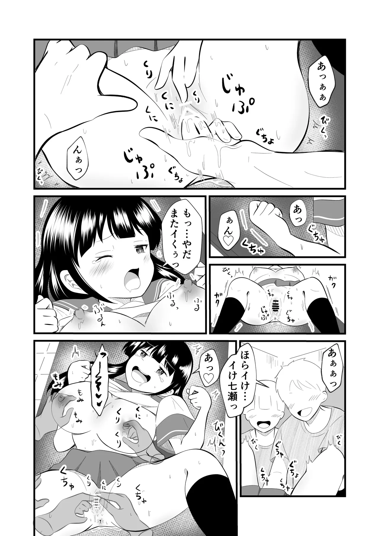 หน้า 18