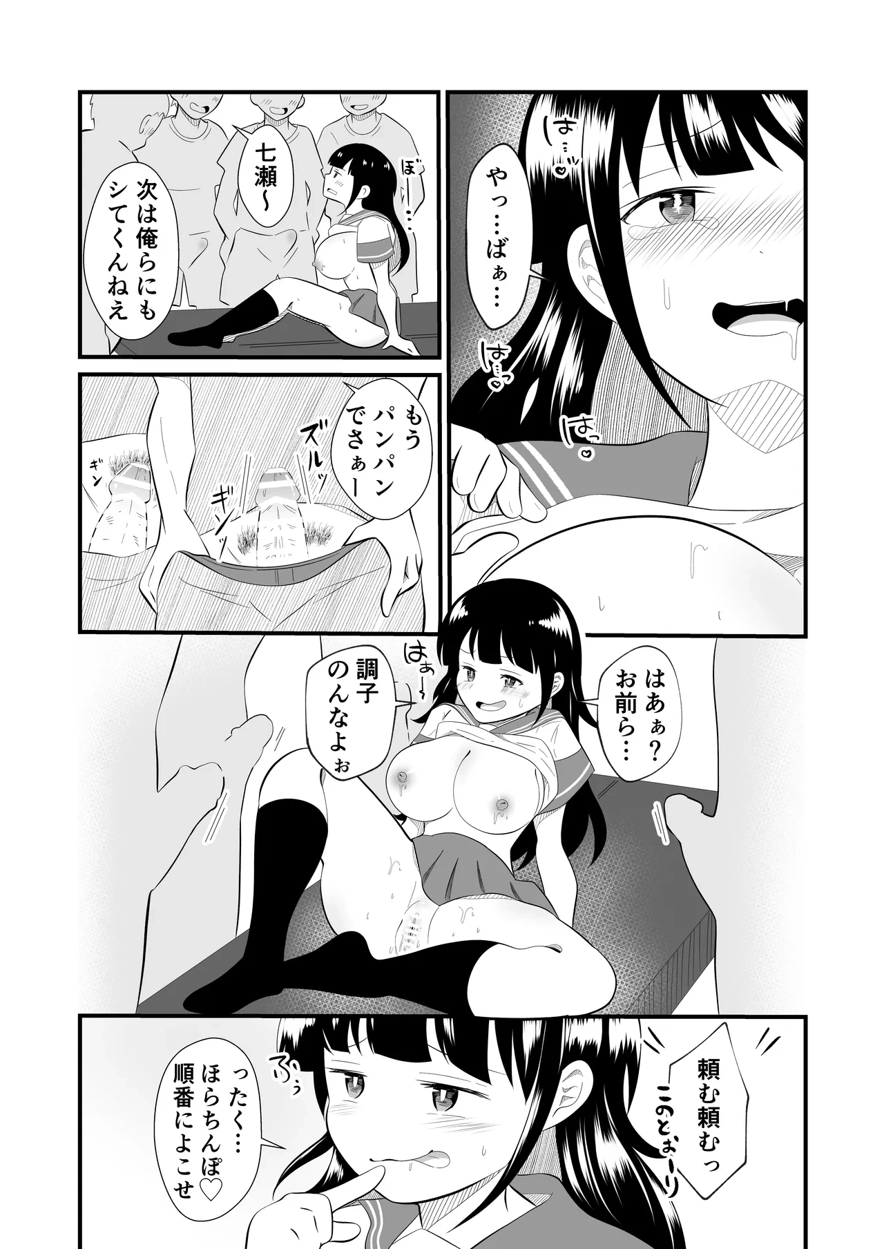 หน้า 21