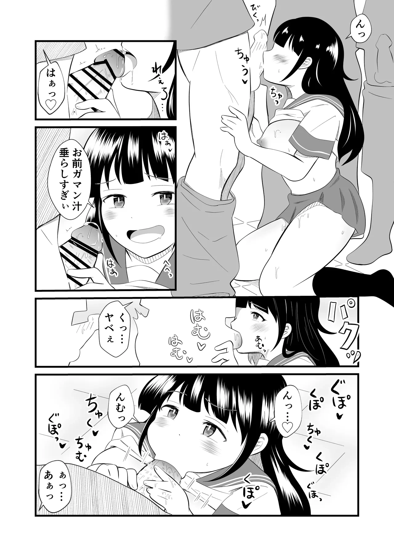 หน้า 22