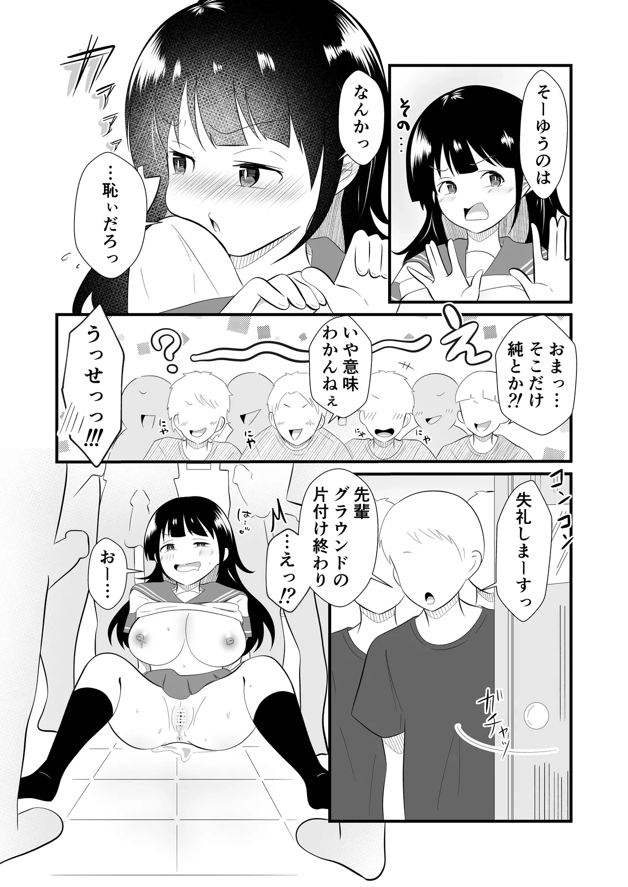 หน้า 35