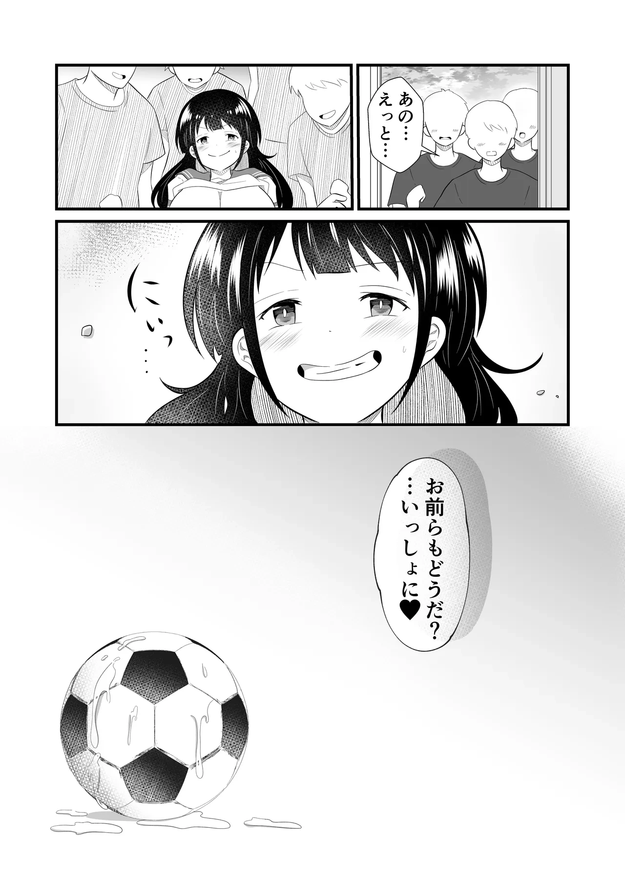 หน้า 36