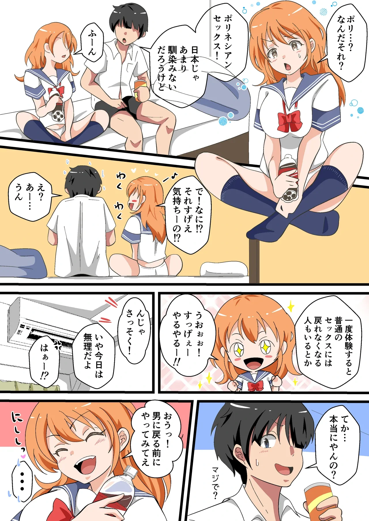 หน้า 6