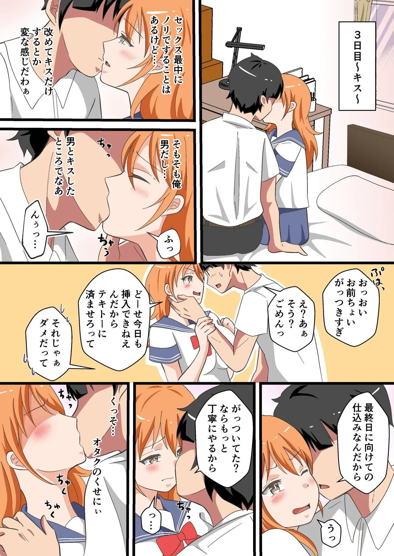 หน้า 13