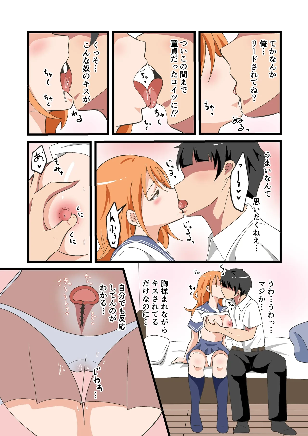 หน้า 14