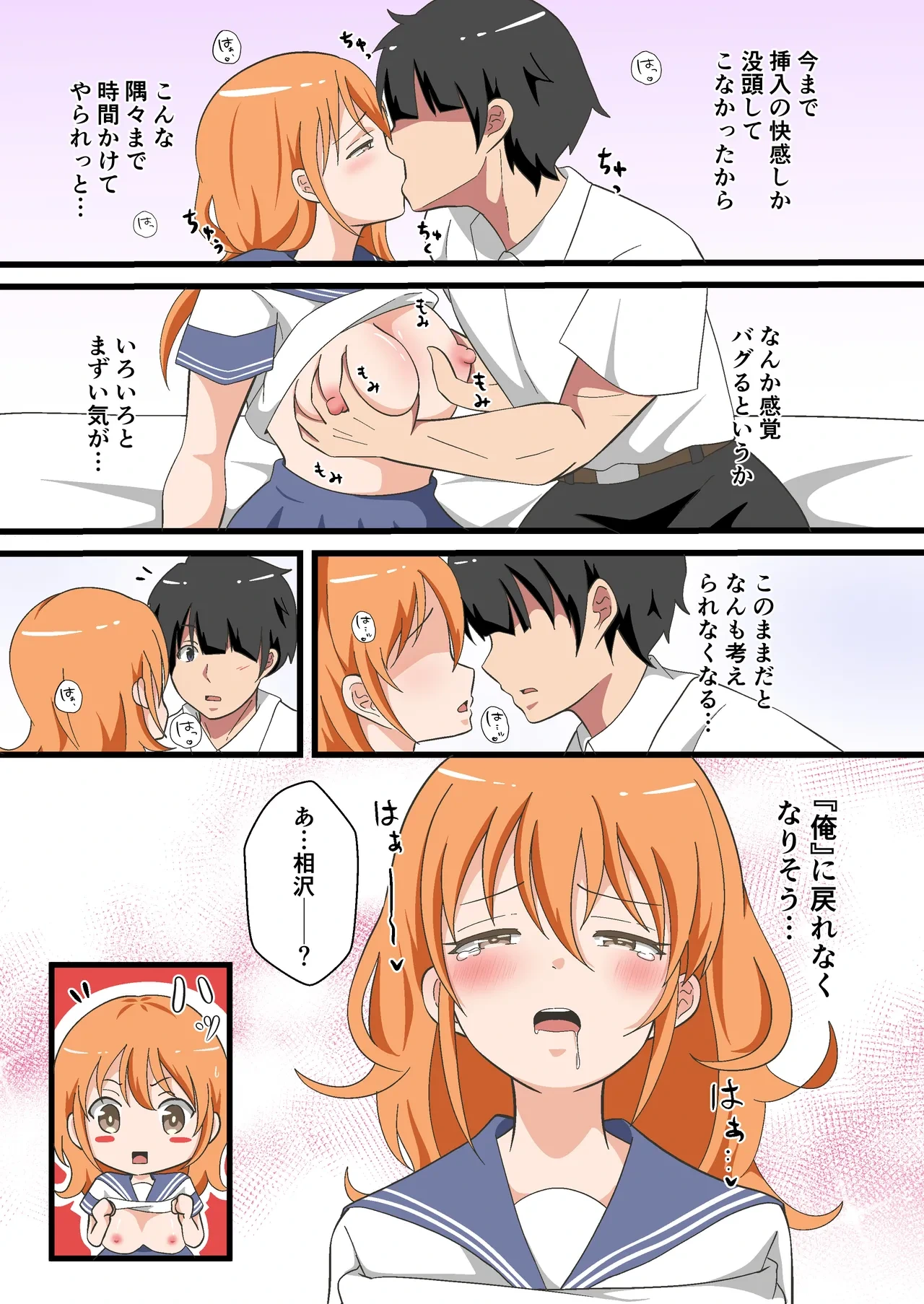 หน้า 15