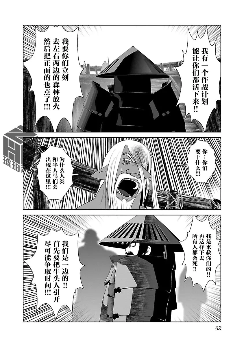 หน้า 66