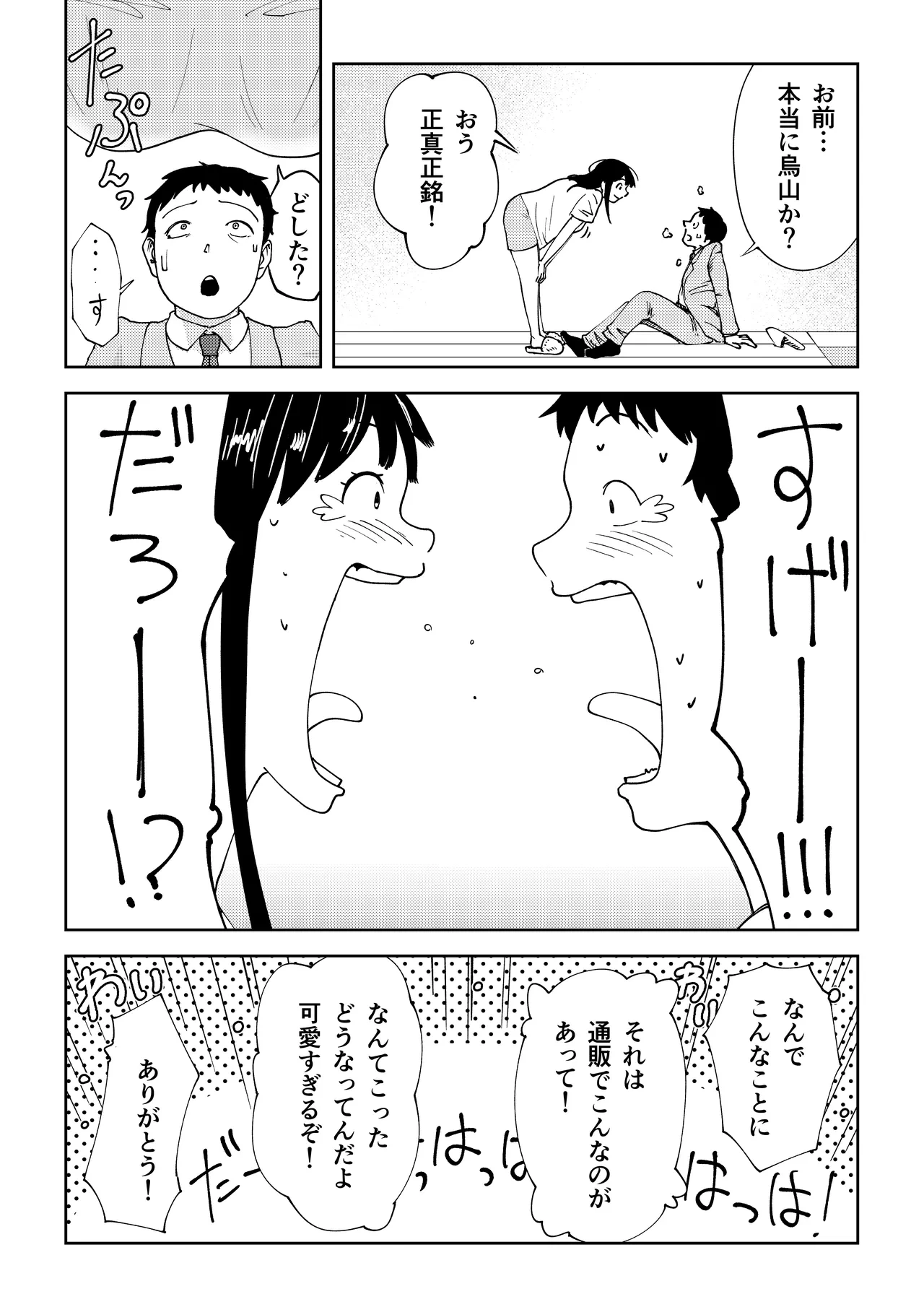 หน้า 7