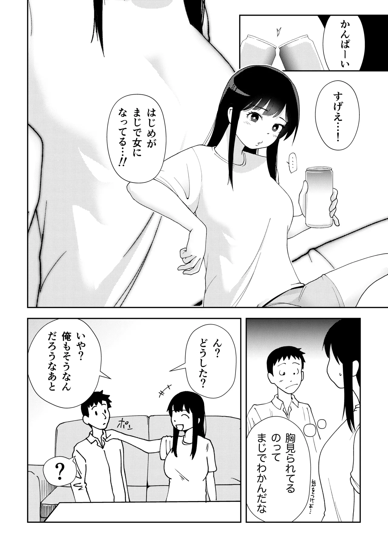 หน้า 8
