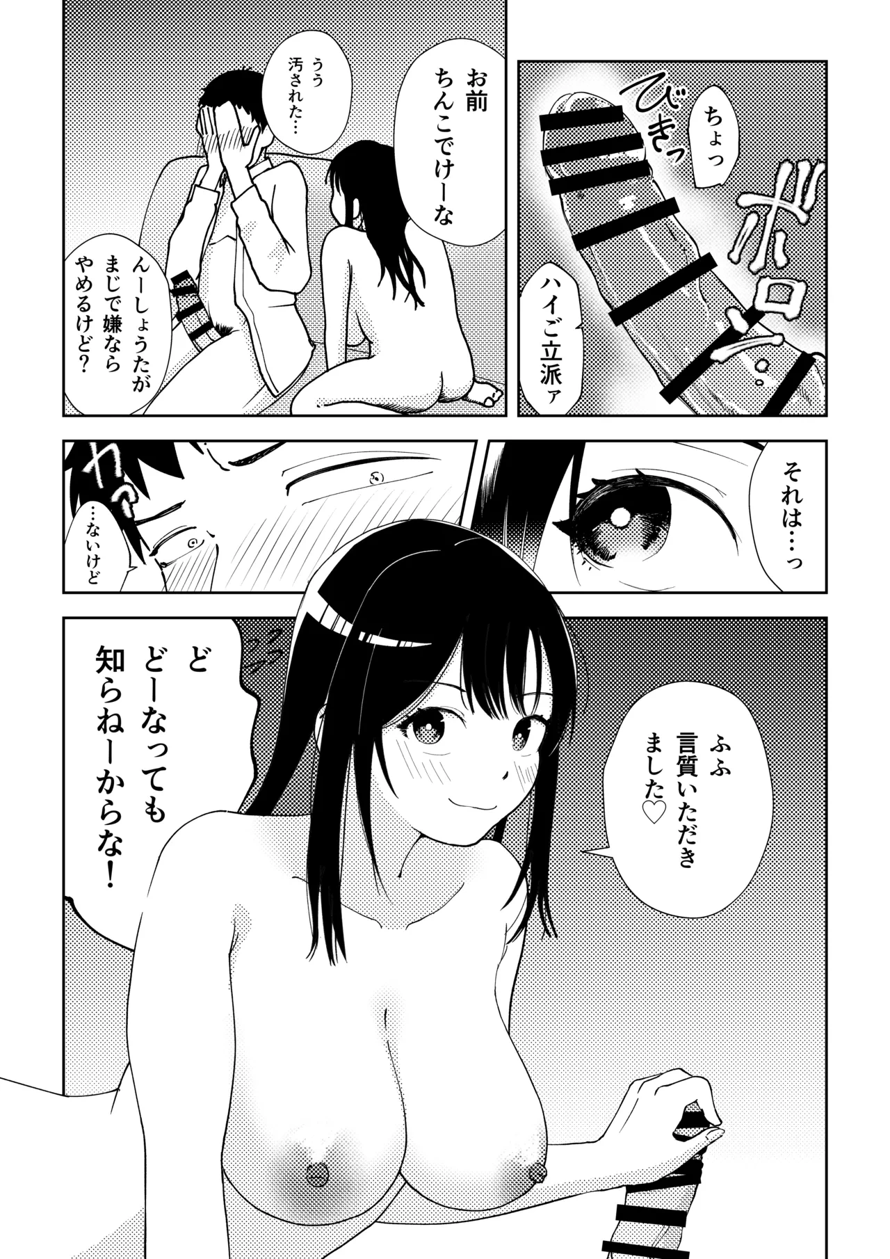 หน้า 13