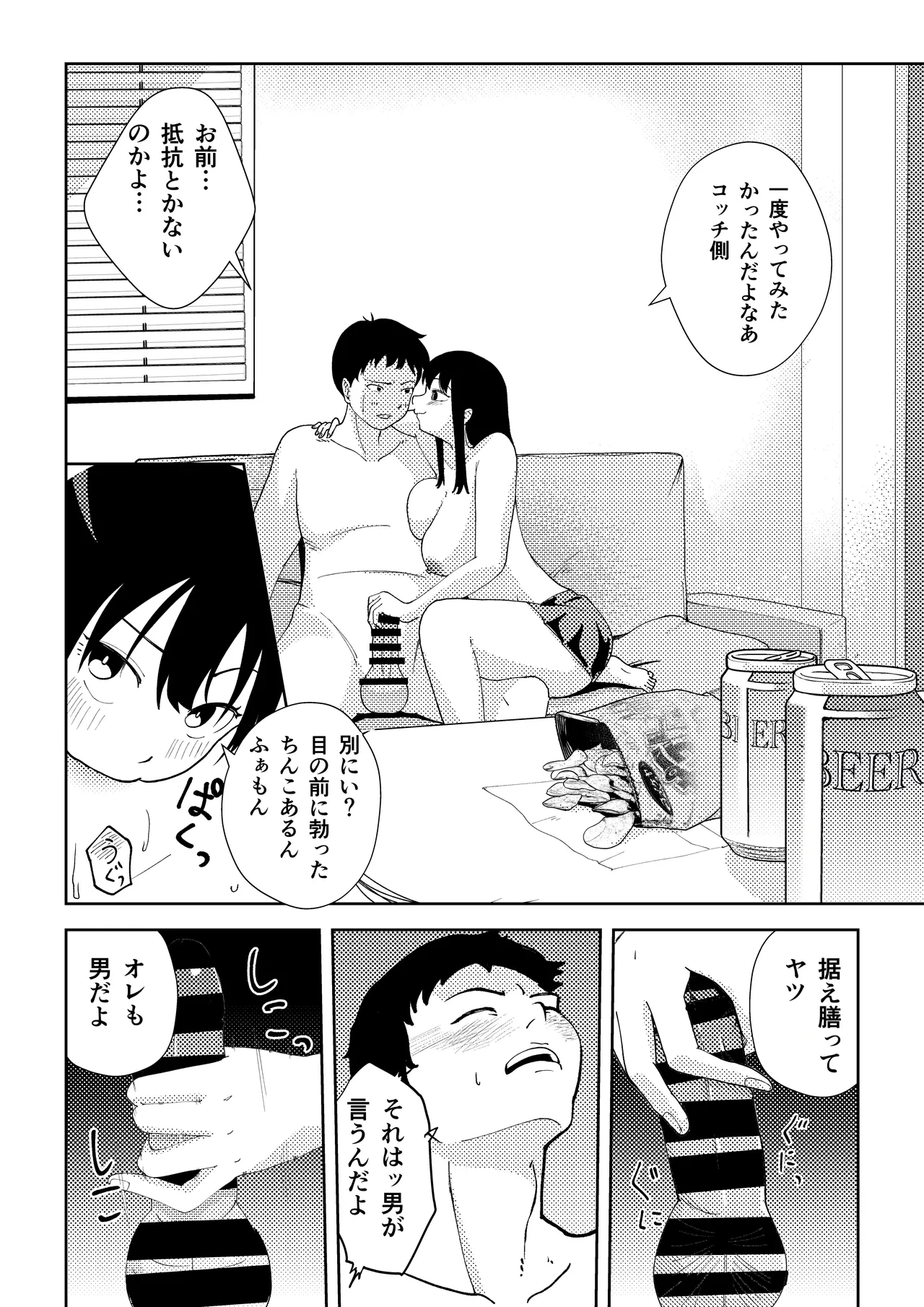 หน้า 14