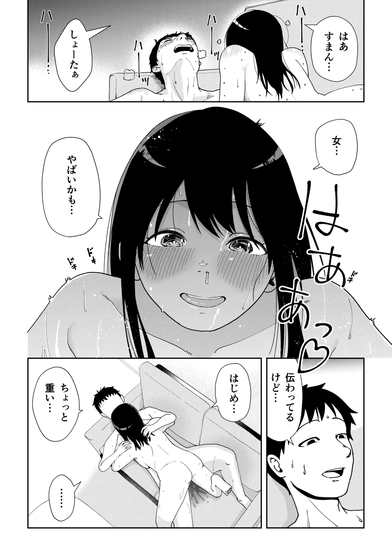 หน้า 24